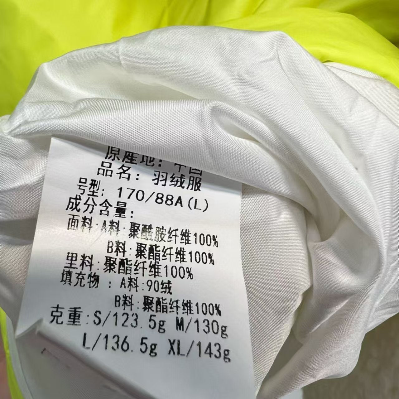 超值福利‼️ $3.1/pic 🉐️【宜立（大件）】24冬