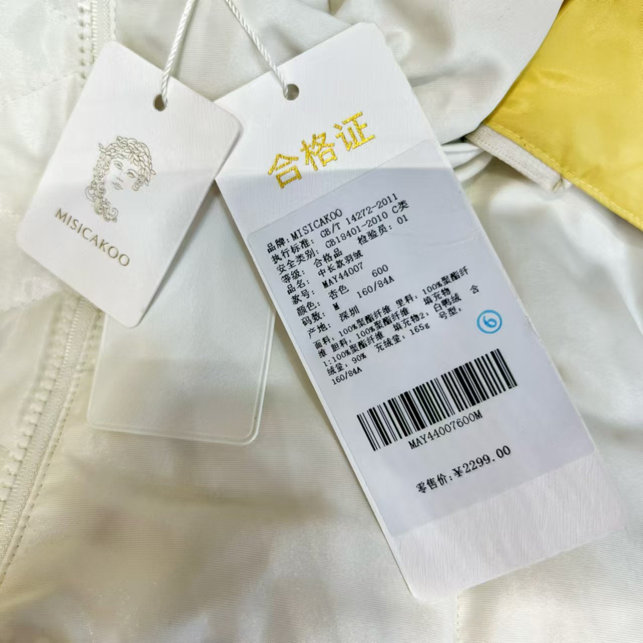 ⚠️惊喜福利【茉诗可可MISICAKOO】24秋冬🔥