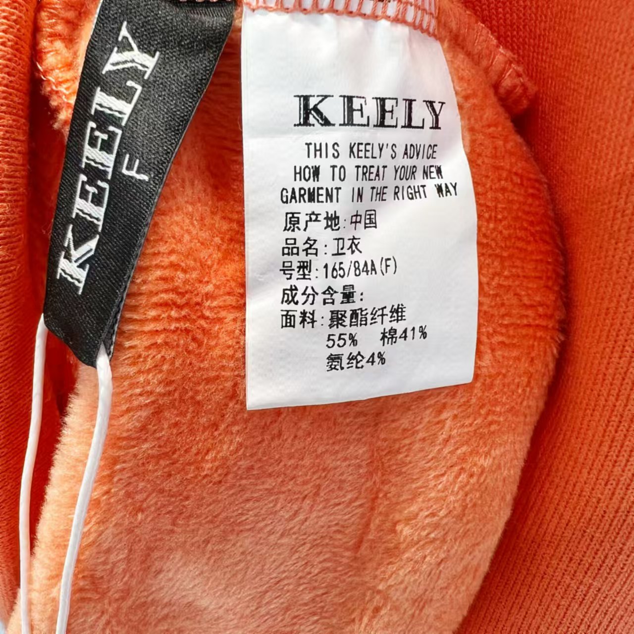 ‼️ $3.1/pic 特价秒【宜立加绒卫衣】24冬